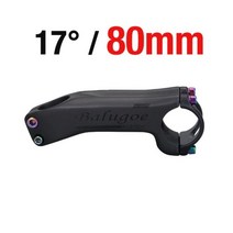 오토바이 호환 사이클로빙 1 풀 카본 자전거 스템 초경량 MTB 로드 산악 도 mm 1mm 11mm 12mm 13mm, 17 Degrees 80mm