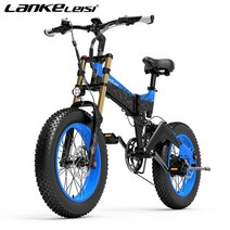 전기자전거 배터리 LANKELEISI X3000 플러스 빅 포크 버전 전기 자전거 17.5Ah 48V 1000W 모터 접이식 모, 1개