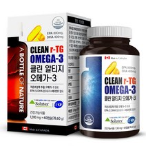 클린 초임계 알티지 오메가3 2개월분 효능 임산부 키즈 오메가쓰리 영양제