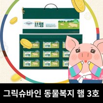 그릭슈바인 독일식 프리미엄 햄 선물세트 동물복지햄 3호, 4세트