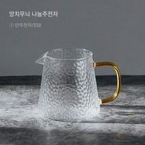 뜨거운 판매 손 물방울 냄비 핸드 드립 주전자 핸드 드립 키트 핸드 드롭 커피 세트 손으로 끓인 커피 포트 세트 필터 컵 가구 공유 냄비 양조 냄비 손으로 밀 커피 가전, 망치 패턴 공유 냄비-550ML【트럼펫】
