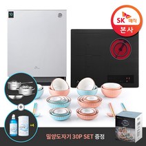 [SK매직][밀양도자기세트증정] 혼수패키지 (식기세척기-DWA8006B+전기레인지-ERAHBTS3)