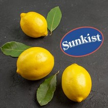 썬키스트 상큼한 과즙이 듬뿍 미국산 레몬 Sunkist Lemon 중대과 (개당 120g내외), 20개