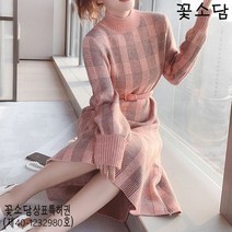 꽃소담M-433 가을 겨울 복고 체크무늬 원피스 미디 슬림핏 니트 원피스 나이 감소