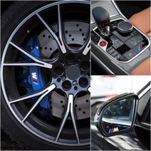 BMW M 데칼반사스티커 6P 캘리퍼 사이드미러 트렁크 휀다, 실버 6P+슈프림 스티커2P
