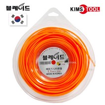 블레이드 국산 예초기 끈 2.7mm x 50M / 30M 사각날 예초기날 나일론줄 와이어 나일론 캇타 줄날 예초기줄, 예초기 끈 2.7mm x 30M