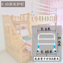 침대가드 범퍼가드 난간 안전바 저상형 낙상방지 칸막이 펜스 쿠션 아기 유아 높은, 1, 크림색 U자형 베이스 65센티 가드