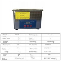 초음파UV살균 안경렌즈 가정업소용세척기 디지털 초음파 클리너 60W Sonicator 목욕 40Khz Degas 골드 슬, 01 no basket_01 미국, 01 no basket_01 미국