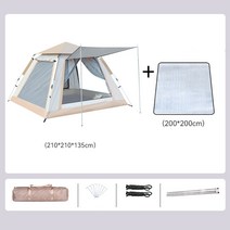 원터치 텐트 팝업 텐트 자동 텐트 3-4인용텐트+캠핑 매트, 그레이 텐트 210x210x135cm