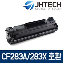 HP CF283A 283X 토너 M225DW M127FN M225DN M201N 201, 1Ea, HP M127FS 토너 CF283X 대용량 최신칩 완벽호환