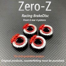 ZEROZ Kyosho MINIZ 1/28 브레이크 디스크 MA020 MA030 FWD AWD용, [01] RED 4PCS
