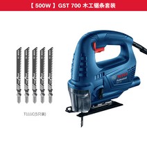 미니 곡선 전기 톱 절단기 테이블 각도 목재 왕복 충전식, 500W GST 700 목공 톱날 세트