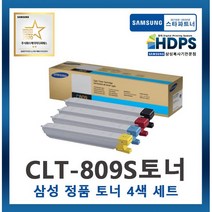 삼성 정품토너 4색세트 CLT-K809S CLT-C809S CLT-M809S CLT-Y809S, 4색 세트