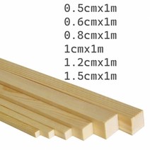 각재 DIY 각목 나무막대 우드스틱, 1cm×1cm×길이1m(2개)