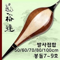 [붕어하늘] 유달 육(6)접합 떡밥찌/발사목/길이 50cm~100cm/봉돌 7~8호/민물찌/올림찌/장찌/접합찌/민물낚, 6접합 4호 (80cm)(로고없음)