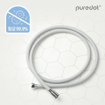 퓨어닷 [퓨어닷] PVC 튜브 제로워터 샤워호스, 단품없음
