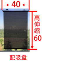 블라인드 반자동커튼 버디칼 안방커튼 베란다, A. 40x60cm개
