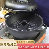 고구마 굽는 주철 대용량 군고구마 냄비 직화 통 오븐 찜기 깊은 군밤, M.원형 26+장갑+렉 +집게