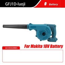 송풍기Makita 18V 배터리 전용 전기 송풍기 휴대용 무선 나뭇잎 눈 먼지 원예용 전동 공구 초강력, 01 1St