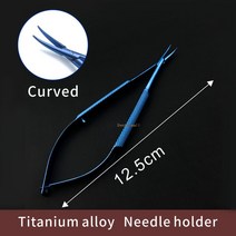 겸자가위 리케어 코바늘 솜넣는 바늘 홀더 가위 안과용 기구 족집게 미세 수술용 치과용 티타늄 합금, 07 needle holder curved