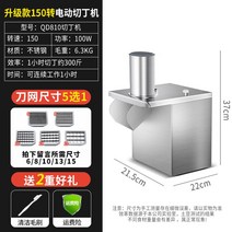 채써는기계 오이 야채칼 무 필러 야채절단기 세트 89, 업그레이드회전수150셀렉트칼집1시간에300근썰기
