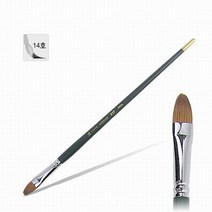 화홍 유화붓 827 14호, 상세설명 참조, [5031368]14호평