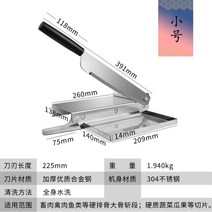 동태작두 써는 오리 코다리 도구 기계 닭발 생선 약초 미니 스텐 소형 떡, A + 60° 이상 + 9cm + 11cm개