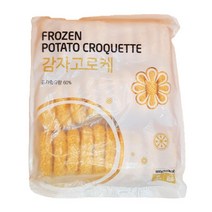 랜시 감자고로케 900g 고구마고로케 900g 30입, 감자 고로케 900g