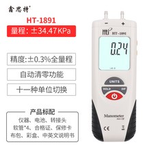부압 음압 차압계 게이지 자동 고정밀 검사 차압, HT1891 범위34.47kPa 정확도0.3