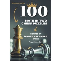 (영문도서) 100 Mate in Two Chess Puzzles Inspired by Hikaru Nakamura Games Paperback, Andon Rangelov, English, 9798201014162