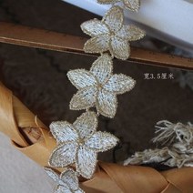 절묘한 꽃 별 폴리에스터 금사 수용성 레이스 의류 액세서리 수제 장식 재료, 35mm, 3미터