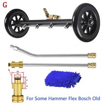 크라우드폼건 실리콘스프레이 우레탄폼건 자동차 바닥 세척 고압 세척기 청소기 파워 와셔, 보쉬 old-g용