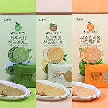 제주 샌드웨이퍼 고급전병 제주사월, 8g, 10개입, 샌드웨이퍼-녹차
