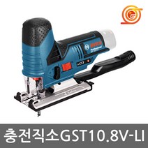보쉬 GST10.8V-LI 충전직소 10.8V 본체 원터치날교체 각도조절 합판절단