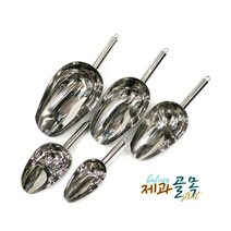 제과골목 KHnB 스텐스쿠프 소 #4, 4개