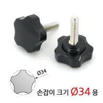SK-2005_34_배크라이트 오각 노브 볼트_손잡이볼트, SK-2005-34, M8, 25L