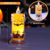 할로윈조명 호박등 할로윈 촛불 호박 랜턴 데스크탑 장식 장면 LED 조명 바 분위기 파티 장식 소품, 24.투명필름캔들(박쥐)