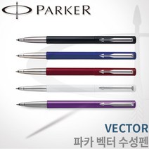 파카 벡터 수성펜 모음 무료각인, 각인O, 벡터 화이트수성펜