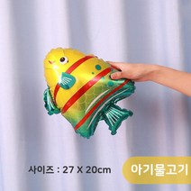 [지호] 스펀지 풍선 모음 / 바다풍선 / 물고기풍선, 은박 풍선_아기 물고기