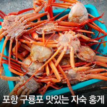 [자숙홍게] 홍개 연지홍게 홍게파지 라면용홍게 강원도홍게 동해홍게 주문진홍게 영덕홍게 자숙홍게 후포리 육수용 홍게 라면 속초 포항 홍게 구룡포연지홍게 감동농수산물 당일배송 택배, 자숙 고급형 혼합홍게 (소/중)15마리