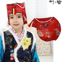 여아 아동 조바위 한복 모자 예닮 예화실