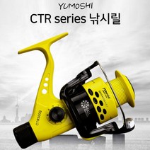에브리데이쇼핑YUMOSHI 12볼 옐로우 CTR 낚시릴 바다릴 스피닝낚시릴 12볼낚시릴 낚시용릴 바다스피닝릴+dpqmflepdl, 골라주세요@CTR낚시릴6000