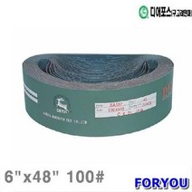 Foryou21842 디어포스 벨트페이퍼 50개 사포 공작 페파 초경 절삭 샌더 폴리셔