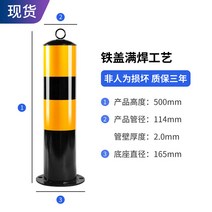 주차장관리 차선규제봉 중앙분리대 주차금지 안전, 상단링 114X500X2.0 검정노랑