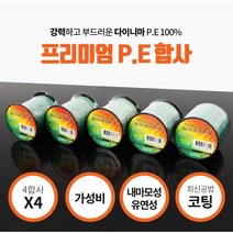 다이니마4합사 볼락 라인 원줄 300m 벌크 루어 주꾸미 우럭 광어 낚시 줄, 다이니마-1호