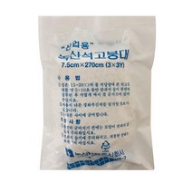 산업용 연통 녹산 7.5x270cm 작업용 보일러 보일러연통 보수 누출 석고붕대 778EA, 본품