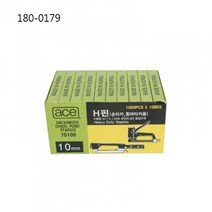 타카핀 타카핀종류 타카못 피스 12MMH핀 180-0179
