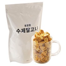 달콤바삭 달고나 분태 500g 1봉 토핑용, 토핑용 수제달고나(500g)