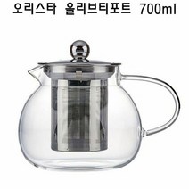 도매공간 W0036EF 오리스타 올리브 700ml 수입 티팟 차주전자 도자기 유리 티포트 티주전자 찻주전자 티폿 티인퓨저 내열유리 티메이커 차메이커, 도매공간 본상품선택