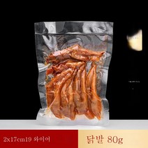 ZZJJC 무늬진공식품팩팩팩가봉압축봉투망무늬롤러아교밀봉구가정용, 12x17cm [100개]